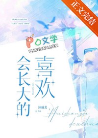 会长大的多肉